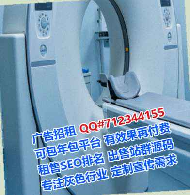 砚山借卵子口腔事务所